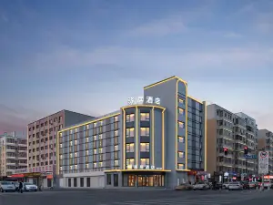 Ease Hotel (Harbin Zhonghua Baroque Nanjip Wholesale Market)