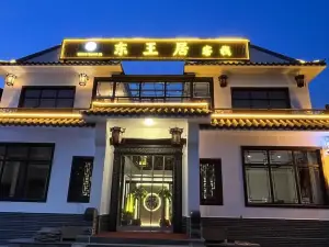 "Lingshi Dongwang Residence (Wang Family Courtyard Lodge