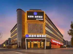 โรงแรมเรสต์คอมฟอร์ท ถนนบิ๊กกัน เว่ยฮุย