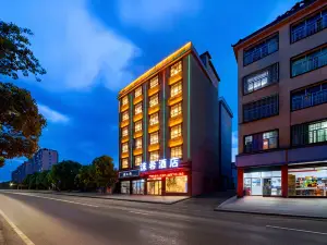 沫希ホテル（上饒万年財富歩行街潤豊ショッピング広場）