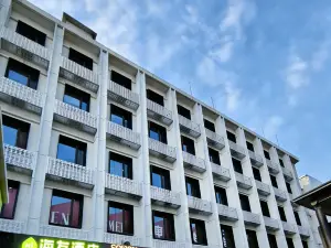 ไฮ อินน์ เหลียงผิน ปักกิ่ง สถานีรถไฟใต้ดินตงซือ