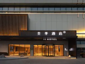 全季飯店（南通先鋒新時代廣場店）