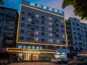 City Comfort Inn Hotel (Xiantao Avenue Wushang MALL)