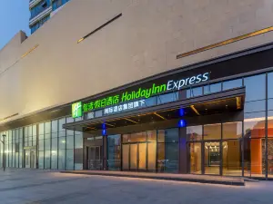 Holiday Inn Express (Heze Railway Station Jiahe City Branch)