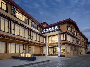 Shangri-La Luming Yunju Garden Holiday Home