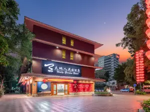 Meizhou Tiandiren Garden Hotel (Meijiang Meixian People’s Square)