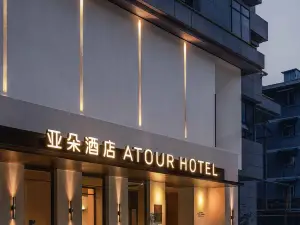 Xi'an Nanmen Yaduo Hotel
