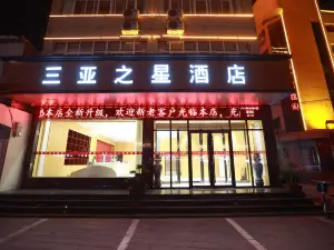 Wuyang Sanya Star Hotel