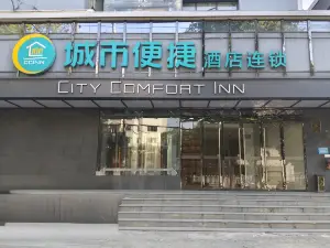 City Convenience Hotel (Laohekou No. 4 Middle School Bus Station)