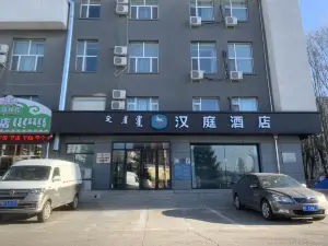 HANTING HOTEL(Horqin Right Wing Front Banner government store)