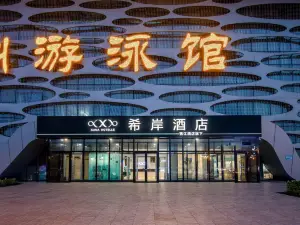 Xana Hotelle (Cangzhou West Railway Station International Exhibition Center)