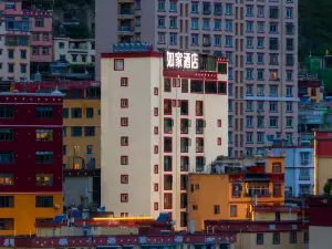 Home Inn (Muya Plaza, Yajiang County, Ganzi)