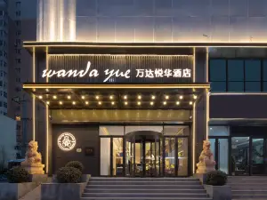 Yuehua Wanda Hotel, Qinxian Street, Taiyuan
