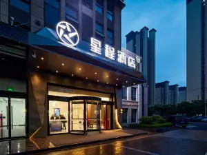 Starway Hotel (Tongchuanshi Government)