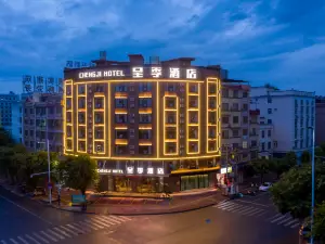 Chengji Hotel (Hezhou Government Ailianhu Square)