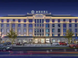 PALACE Hotel (Laiyang Wanda Plaza High-speed Railway Station)