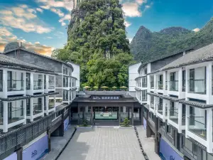 Li Jing Resort Hotel (Lijiang Branch, Yangshuo West Street)