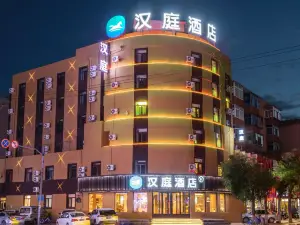 Hanting Hotel (Huludao Railway Station)