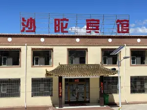 Gangca Shatuo Hotel