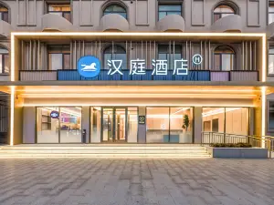 HanTing Hotel (Jinan Laiwu Changshao North Road)