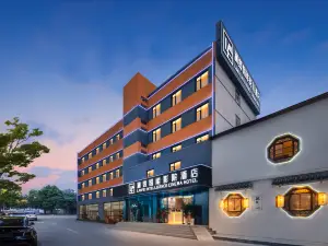 Lanfei Smart Cinema Hotel (Walmart Minfa Square Branch)