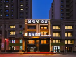 Jincheng Hotel (Harbin West Railway Station Haxi Wanda Plaza)