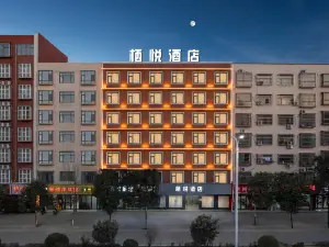 Huayi Select Hotel (Xihua Qinghua Road Branch)