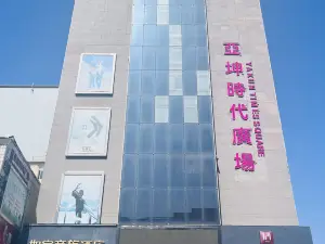 Motel 168 (Fuyang Funan Dicheng North Road)