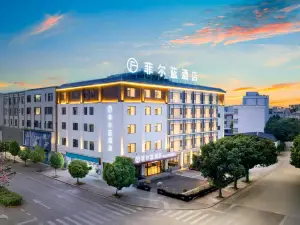 Phillan Hotel (Shiping Branch)