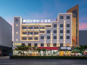 ホームイン リップルホテル（廬江周瑜大道）