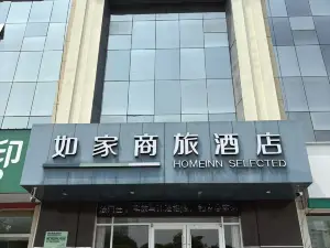 루자상뤼 호텔 (취양댜오커광장 )