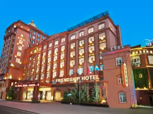 Manzhouli Friendship Hotel