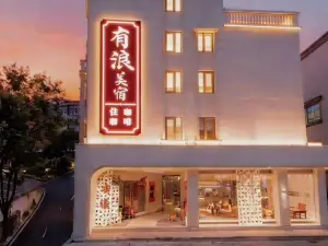 Dongshan Youlang Homestay