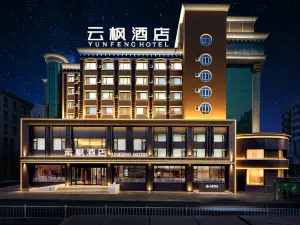 Yunfeng Hotel (Tonghua Trade Center)