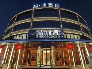James Joyce Coffetel Hotel (Tianjin Jinghai Daqiuzhuang)