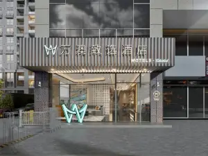 Wotels · Selected Hotel (Guangzhou Beijing Road Pedestrian Street Haizhu Square Branch)