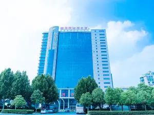 Century Yuan International Hotel (Guannan County Government Store, Lianyungang)