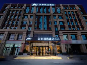 Home Selection Hotel (Ulanhot Hezhan Middle School Branch)