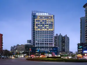 希爾雅曼飯店（開陽雲開廣場店）