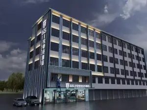 GS1 Esports Business Hotel (Gushi Zhongyuan Road Genqin Cultural Park Branch)