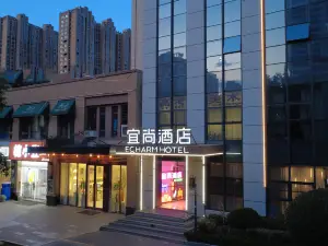 宜尚飯店（安陽萬達碧桂園店）