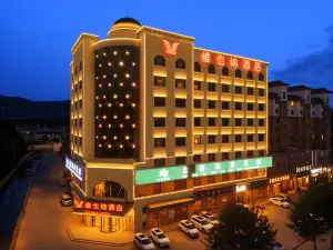 Vienna Hotel (Huangyuan Dangar Ancient City)