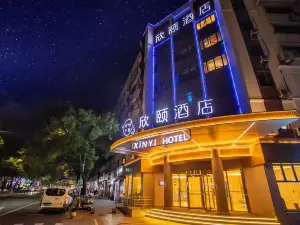 Xishang Hotel (Quzhou Shuiting Gate Guojin Center Branch)