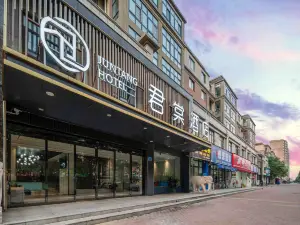 Juntang Hotel (formerly Yangyuan People's Hospital Branch)