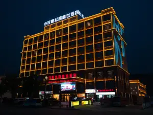 Gansu Silu Shengshi Hotel (Gulang North Station County People's Hospital)