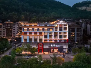 張家界禹界Hotel（武陵源國家森林公園店）
