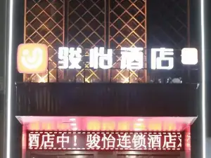 Junyi Hotel (Yucheng People's Hospital)