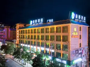 Kangqiao Hotel (Jingyuan Square Branch)