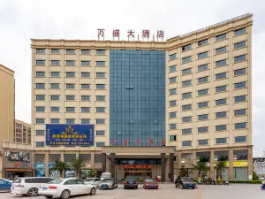 Wansheng Hotel