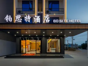 東方鉑思特酒店（東方高鐵站店）